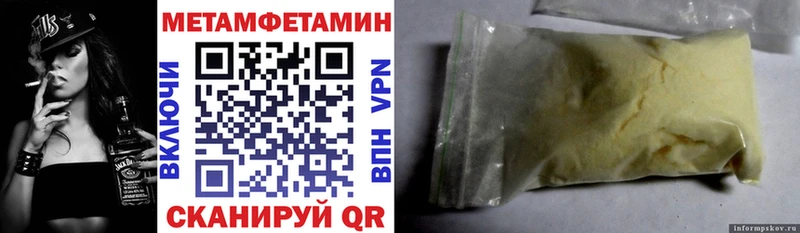 Амфетамин VHQ  Кудымкар 