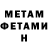 АМФЕТАМИН VHQ Danya Maygur