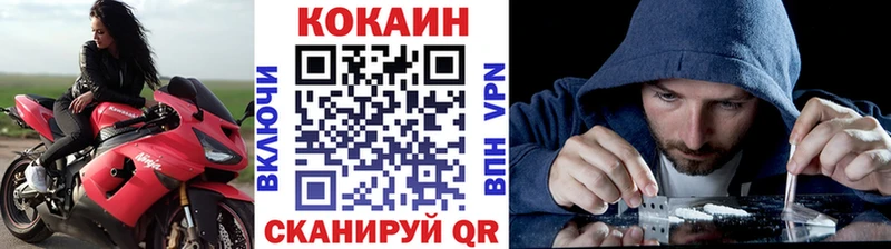 Кокаин Колумбийский  даркнет формула  Кудымкар 