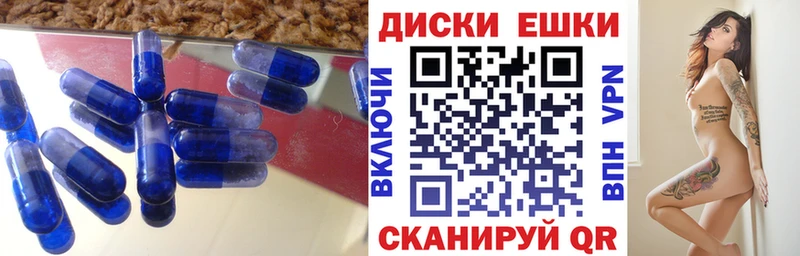 Ecstasy Cube Кудымкар