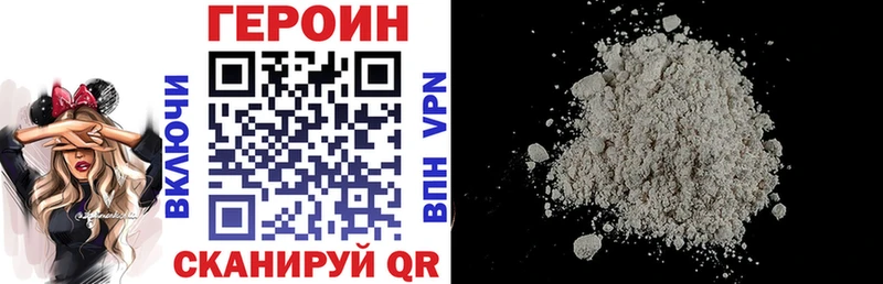 Героин гречка  Кудымкар 