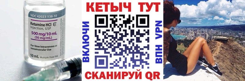 где купить наркоту  сайты даркнета наркотические препараты  Кетамин VHQ  Кудымкар 