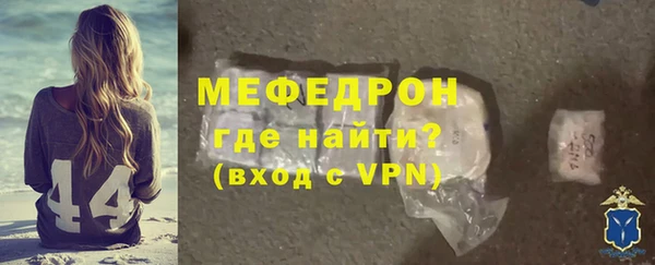 трава Сатка
