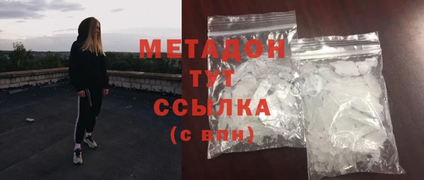 мдма Балабаново
