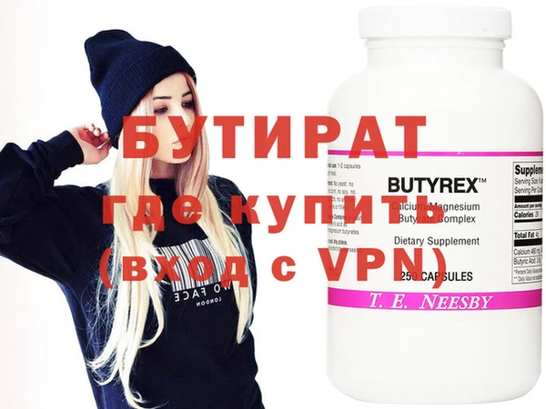 ешки Балахна