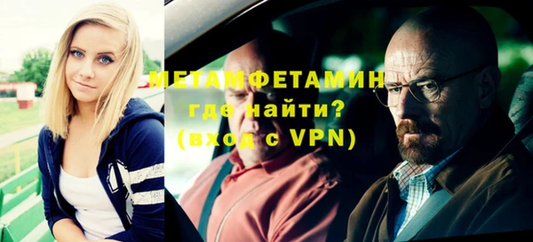 метадон Семилуки