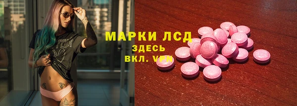 бошки Саяногорск