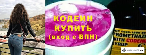 гашишное масло Семёнов