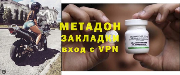 бошки Саяногорск