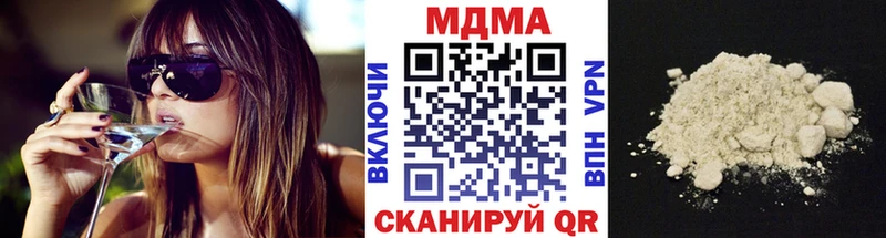 закладка  Кудымкар  мега tor  MDMA crystal 