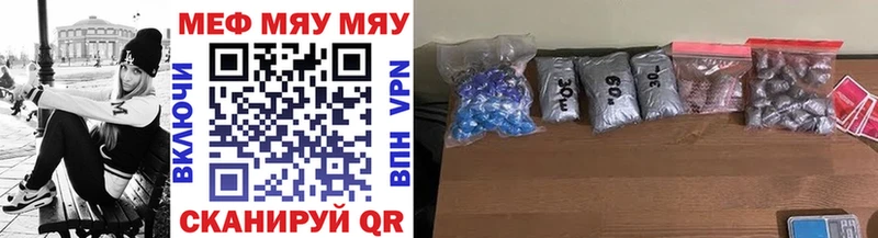 купить цена Кудымкар Меф мука