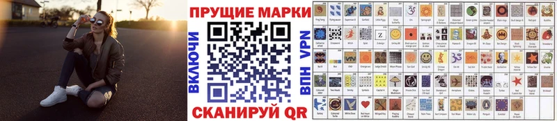 хочу наркоту  Кудымкар  Наркотические марки 1,8мг 