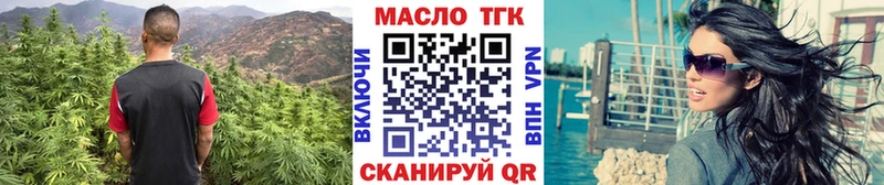 ТГК концентрат  купить наркотики цена  Кудымкар 